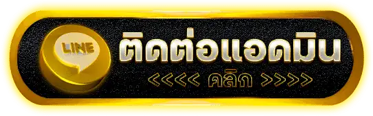 SARABETCLUB ปุ่ม (1)