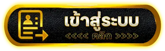 SARABETCLUB ปุ่ม (2)